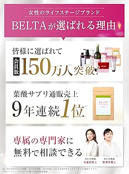 BELTA ベルタ ヘアカラートリートメント 白髪染め 200g✖️2 公式】ベルタヘアカラートリートメント｜美容師監修の白髪染め